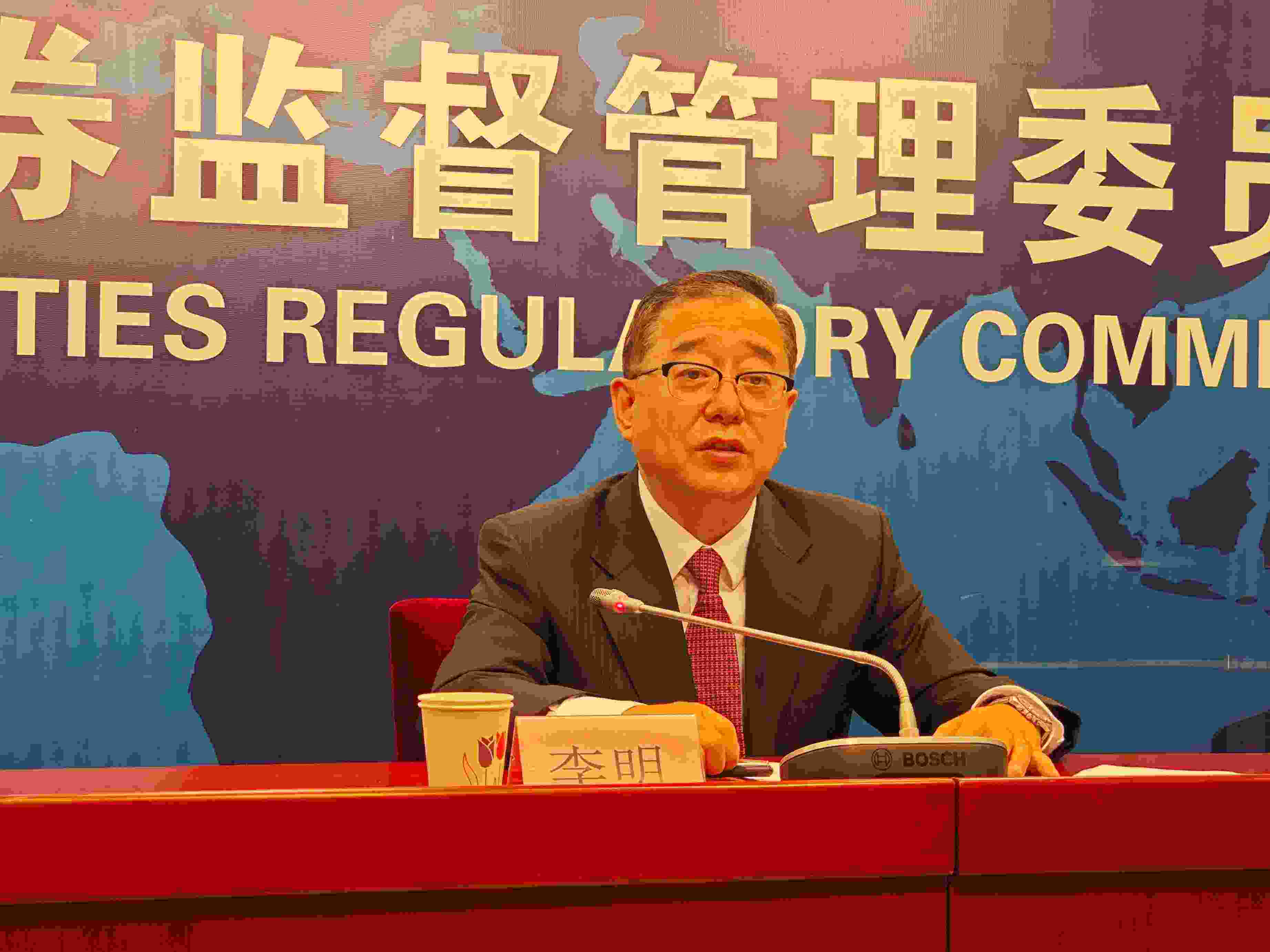 2月23日，李明在證監(jiān)會例行新聞發(fā)布會現(xiàn)場。 人民網(wǎng) 黃盛攝