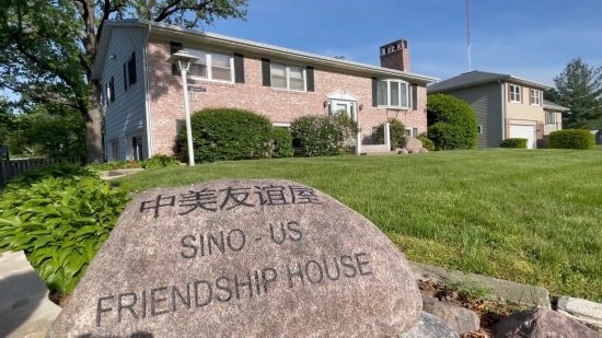 這是馬斯卡廷的“中美友誼屋”。