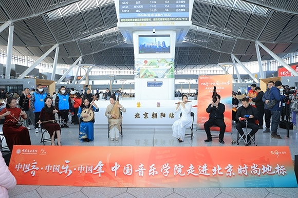 中國音樂學(xué)院“國樂快閃”演出。學(xué)校供圖