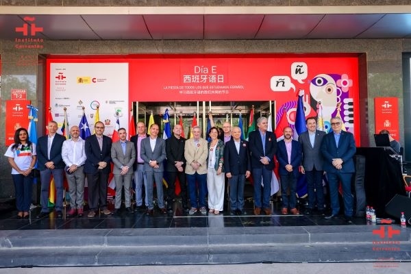 塞萬提斯學院舉辦文化交流活動。塞萬提斯學院供圖