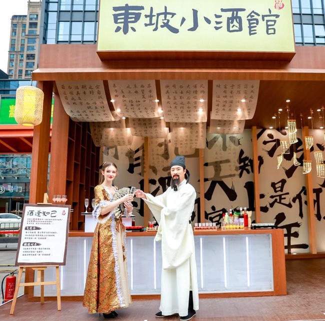 圖為演員扮演的“蘇東坡先生”。受訪方供圖