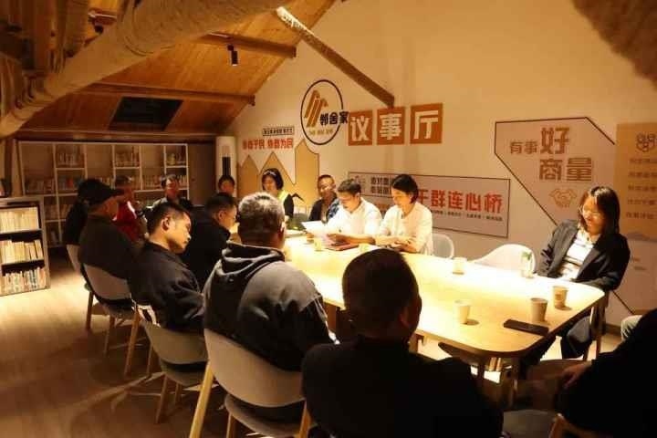 △浙江金華武義縣后陳村“鄰舍家”協(xié)商議事會討論舊村改造事宜。