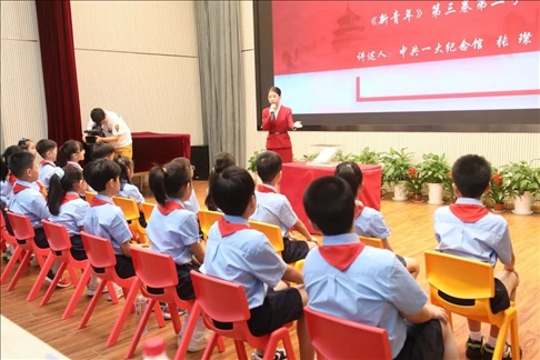 △ 2023年9月1日，中共一大紀念館帶著館藏珍貴文物《新青年》第三卷第二號來到靜安區(qū)第一中心小學。