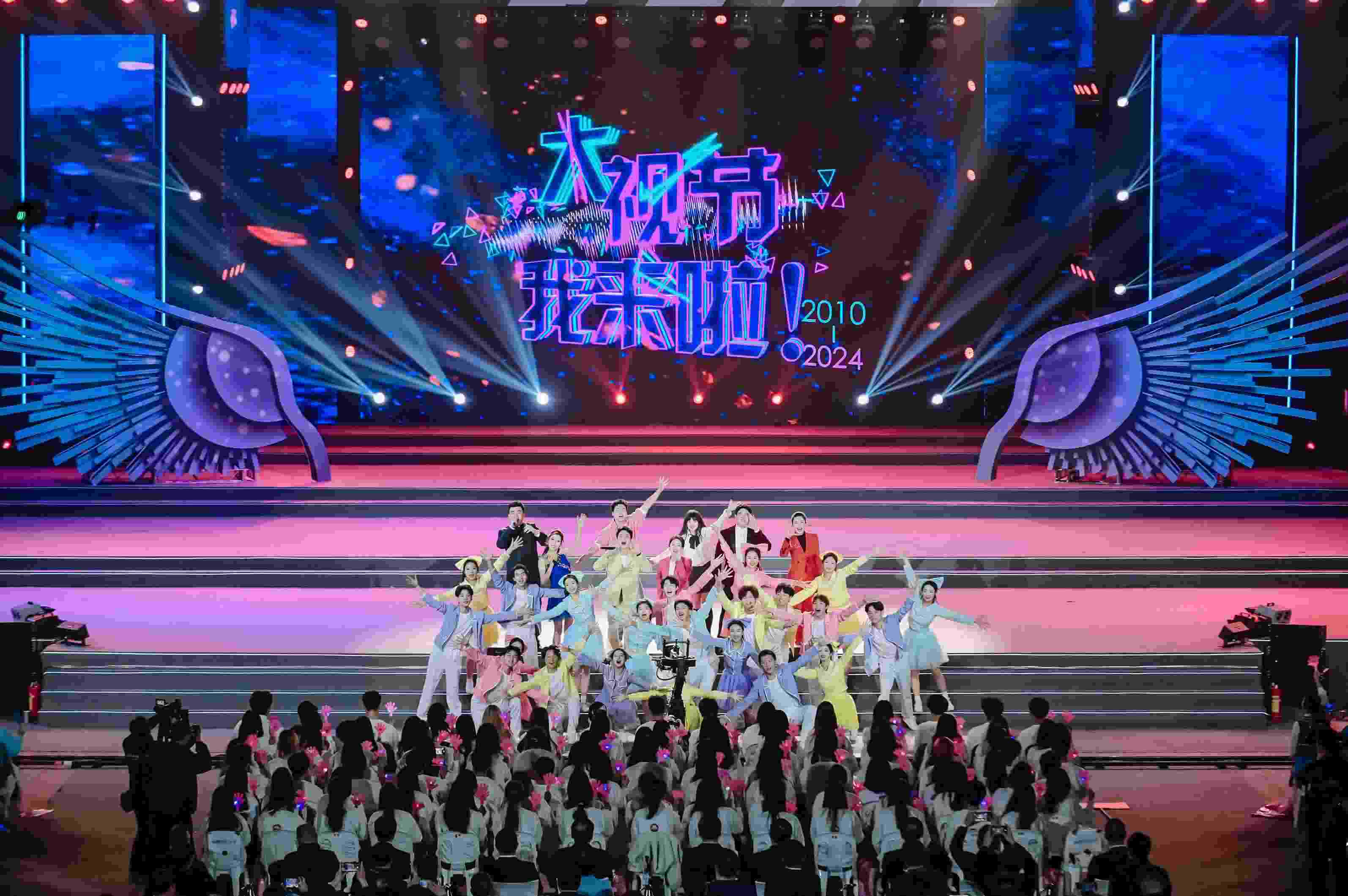  第十二屆中國大學(xué)生電視節(jié)開幕式現(xiàn)場。主辦方供圖