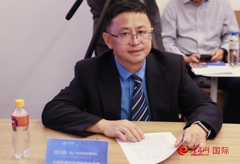 中國駐里約總領(lǐng)館商務參贊徐元勝發(fā)表致辭。人民網(wǎng)記者 宋亦然攝