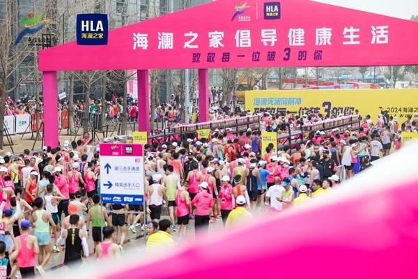 “破3”打卡區(qū)。受訪者供圖