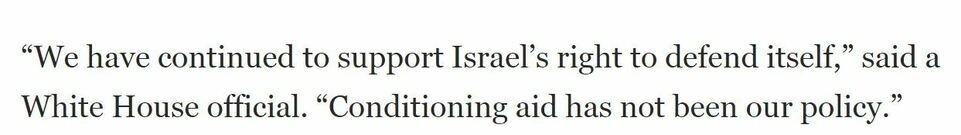 持續(xù)提供軍事援助 美國就是這樣“約束”以色列的？