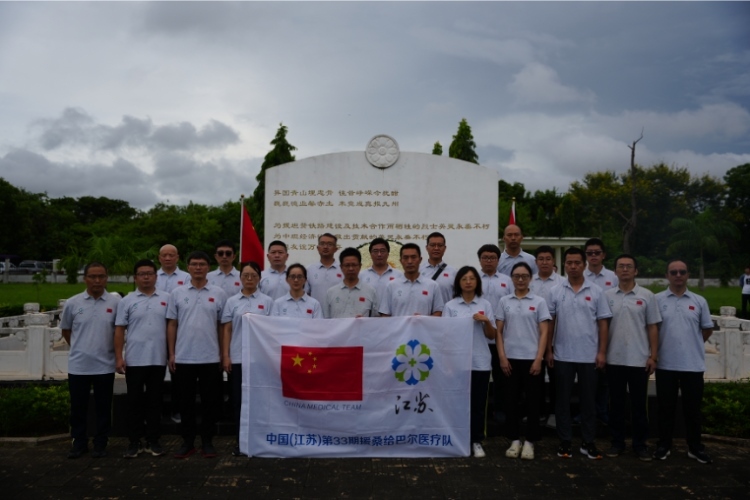 醫(yī)療隊合影。中國援桑醫(yī)療隊供圖