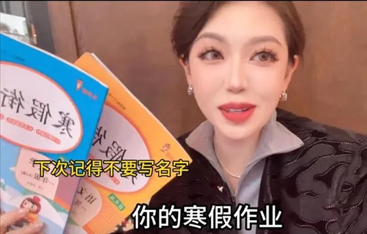 “秦朗丟作業(yè)”確系編造，網(wǎng)紅道歉！新黃色新聞泛濫很危險