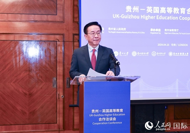 貴州省委常委、省委宣傳部長、省委教育工委書記盧雍政致辭