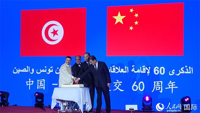 與會嘉賓共同切紀(jì)念蛋糕，從左至右分別為突尼斯國家旅游局局長侯賽因、突尼斯駐華大使阿迪勒·阿拉比、外交部副部長鄧勵、中國人民對外友好協(xié)會副會長李?？Ｈ嗣窬W(wǎng)記者 萬宇攝