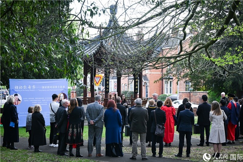 圖為英國斯特拉福德市羅瑟街杉園舉行的“相約牡丹亭—湯顯祖對話莎士比亞”友城交流活動(dòng)現(xiàn)場。人民網(wǎng) 郭錦標(biāo)攝