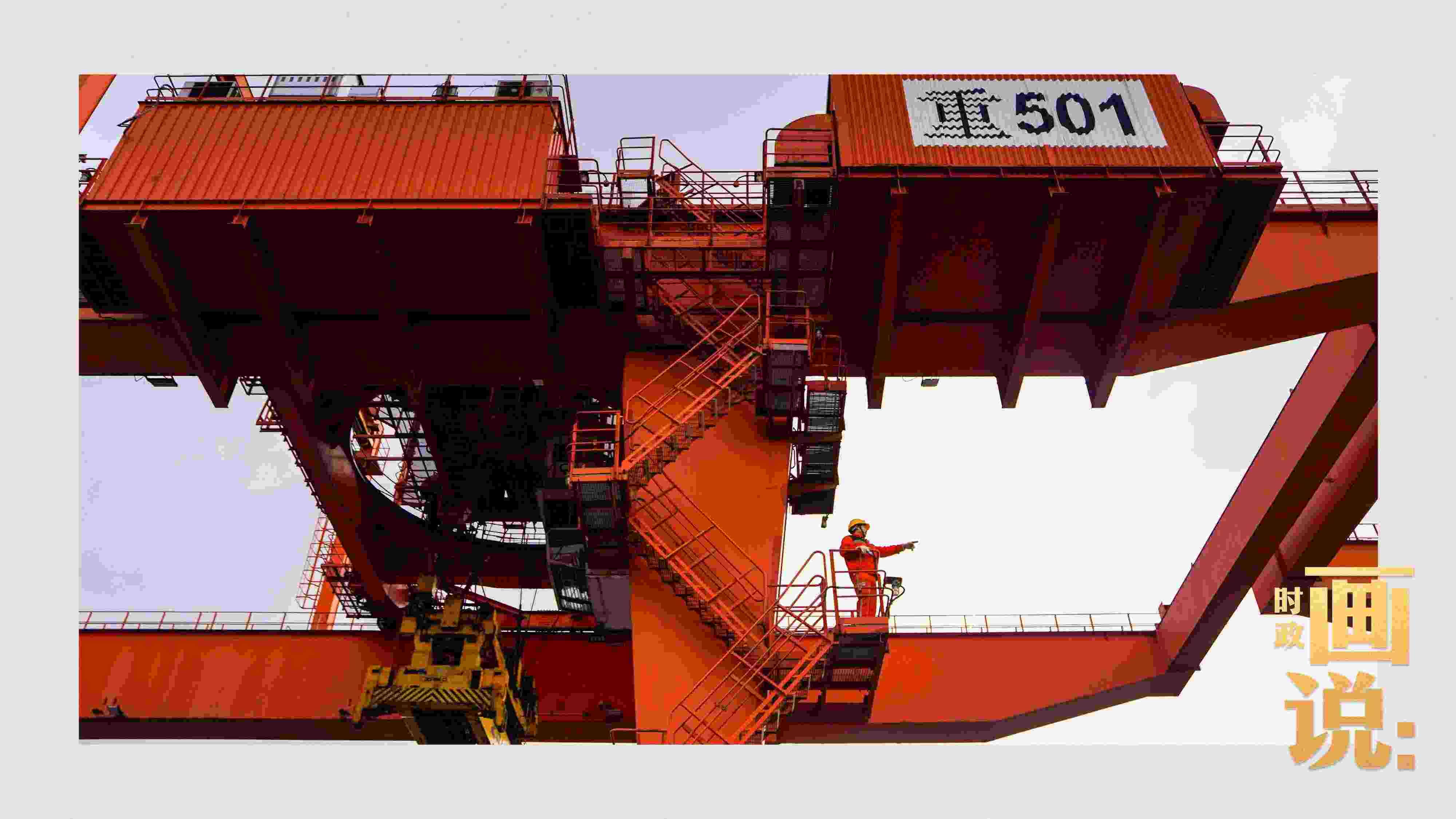 △塔吊司機(jī)眺望貨場(chǎng)。團(tuán)結(jié)村，沙坪壩。