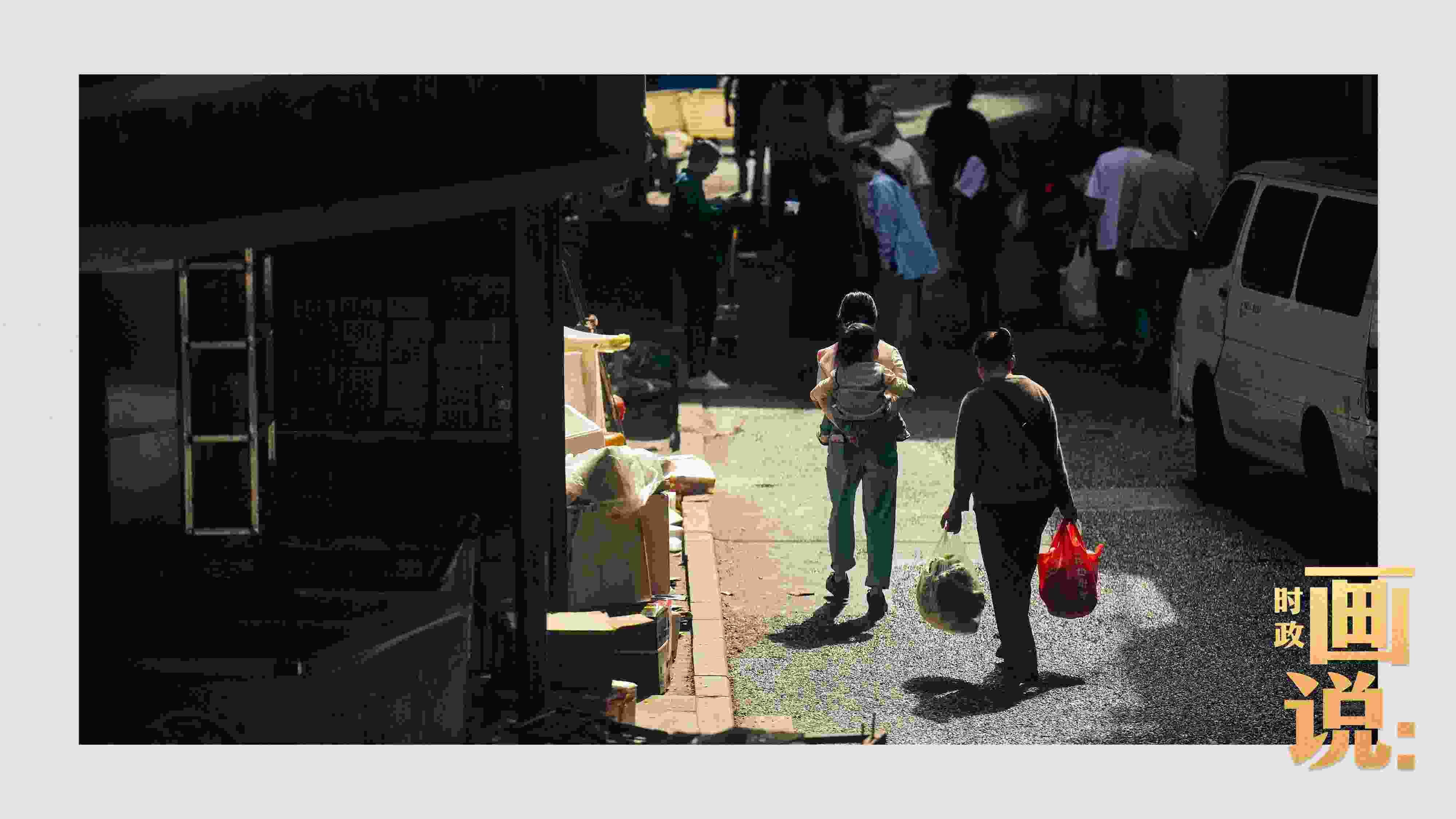 △老城區(qū)鱗次的樓宇間漏下一縷光，路人走過暖陽。