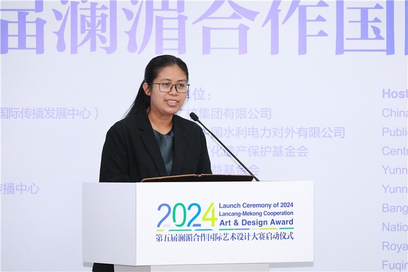 緬甸駐華大使館副館長(zhǎng)、公使銜參贊杜欣瑪泰在2024第五屆瀾湄合作國(guó)際藝術(shù)設(shè)計(jì)大賽啟動(dòng)儀式上致辭。主辦方供圖