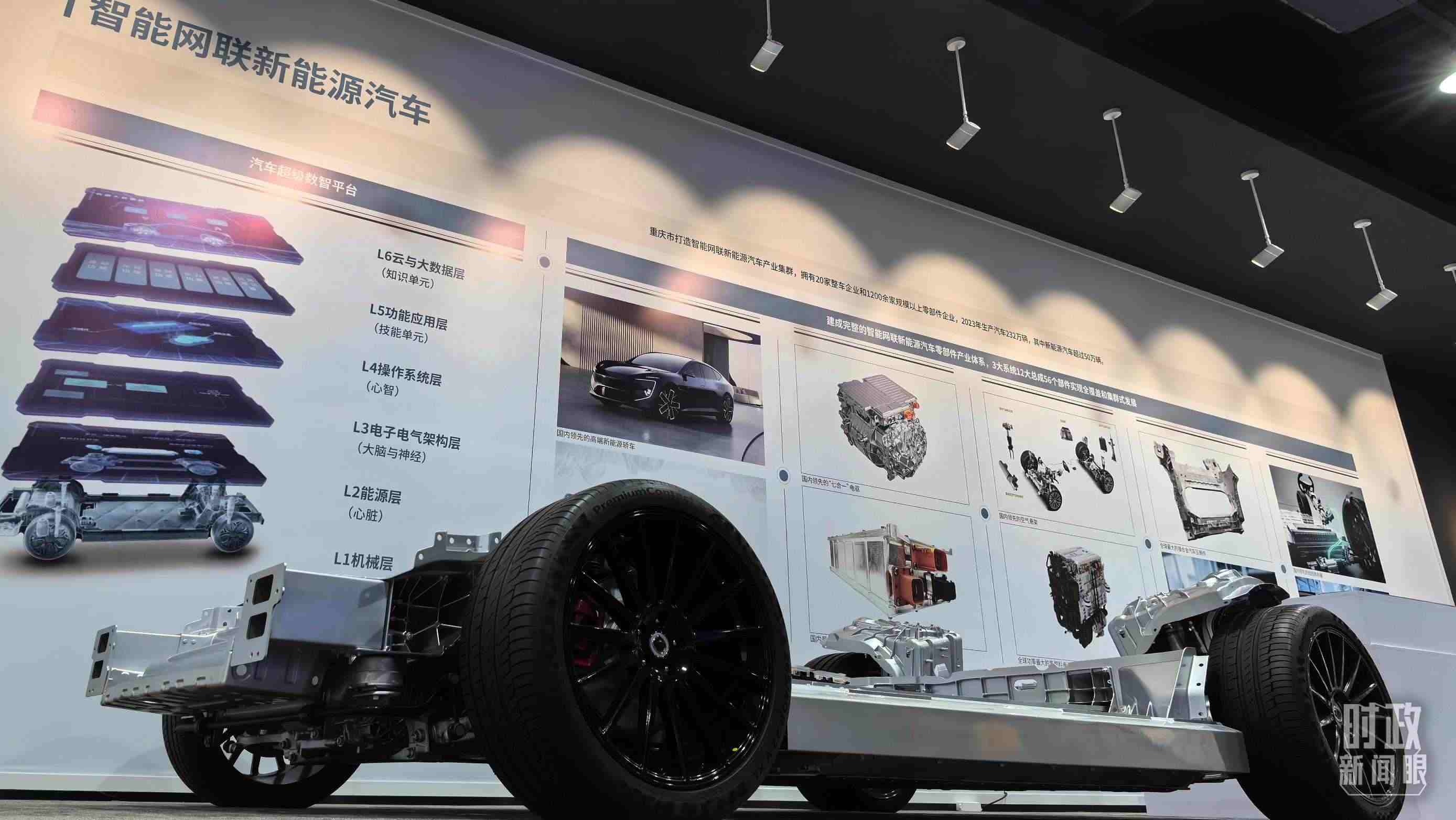 △重慶科技創(chuàng)新和產(chǎn)業(yè)發(fā)展成果展示。（總臺央廣記者潘毅拍攝）