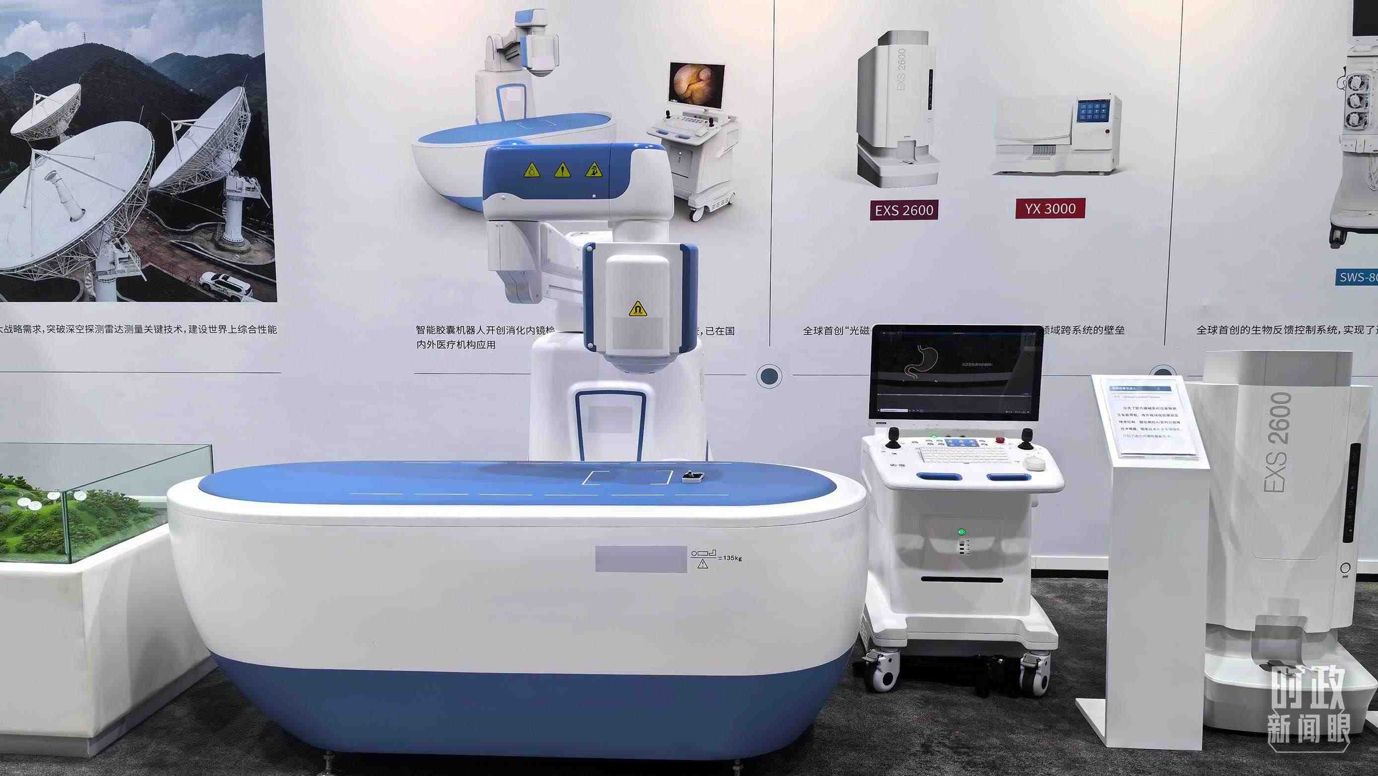 △重慶科技創(chuàng)新和產(chǎn)業(yè)發(fā)展成果展示。（總臺央廣記者潘毅拍攝）