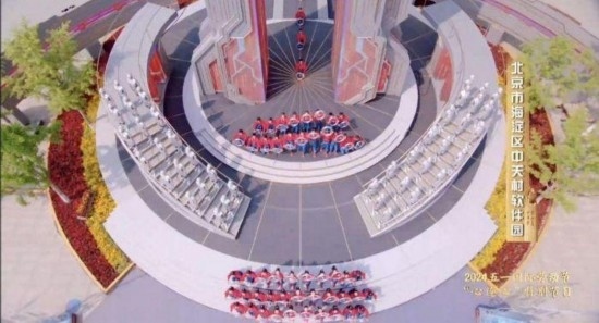 《中國夢·勞動美——2024五一國際勞動節(jié)“心連心”特別節(jié)目》：“三感”融會貫通，激發(fā)奮進(jìn)新征程強(qiáng)大動力