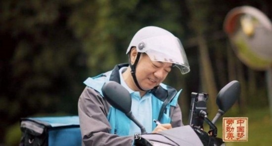 《中國夢·勞動美——2024五一國際勞動節(jié)“心連心”特別節(jié)目》：“三感”融會貫通，激發(fā)奮進(jìn)新征程強(qiáng)大動力