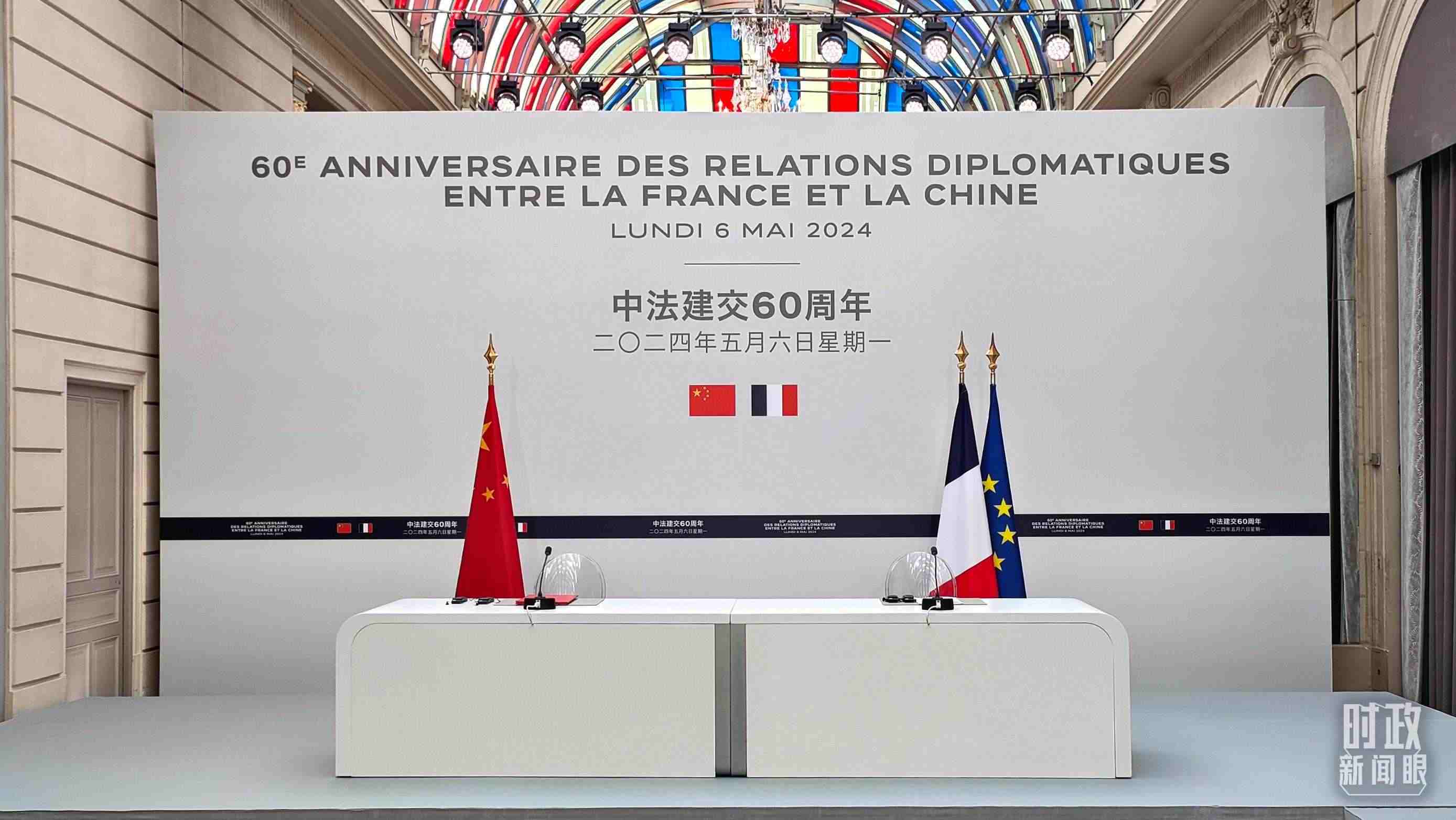 △習主席在巴黎愛麗舍宮同馬克龍總統(tǒng)會談后共同會見記者，這是會見開始前的現(xiàn)場。（總臺央廣記者劉會民拍攝）