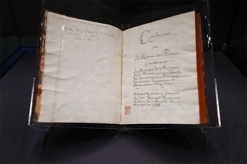 典藏于中國國家圖書館中的法國國禮《論語導讀》。圖片來源：IC Photo