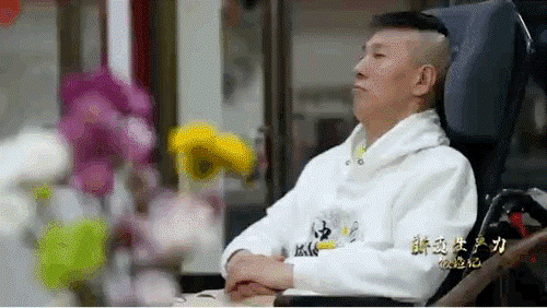 楊先生，我國首例接受微創(chuàng)腦機(jī)接口植入手術(shù)的患者。