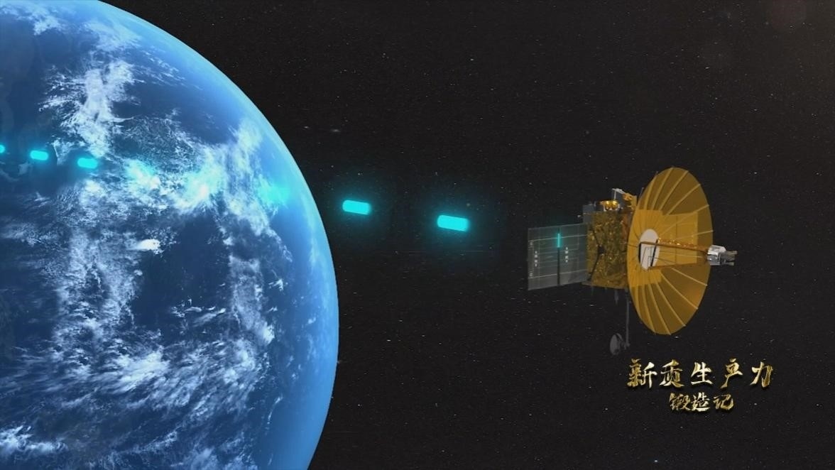 鵲橋二號中繼星。