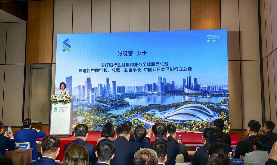 4月24日，渣打銀行（中國(guó)）有限公司合肥分行開(kāi)業(yè)典禮在安徽省合肥市舉辦。新華社記者 汪海月 攝