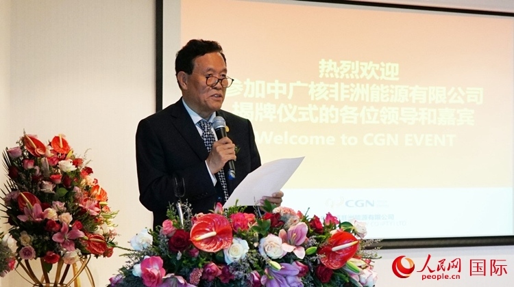 中國(guó)電力企業(yè)聯(lián)合會(huì)常務(wù)副理事長(zhǎng)楊昆致辭。人民網(wǎng) 劉暢攝