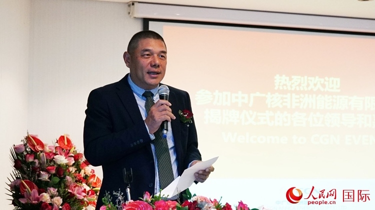 南中經(jīng)貿(mào)協(xié)會(huì)秘書長(zhǎng)、人民網(wǎng)南非公司總經(jīng)理韋冬澤致辭。人民網(wǎng) 劉暢攝