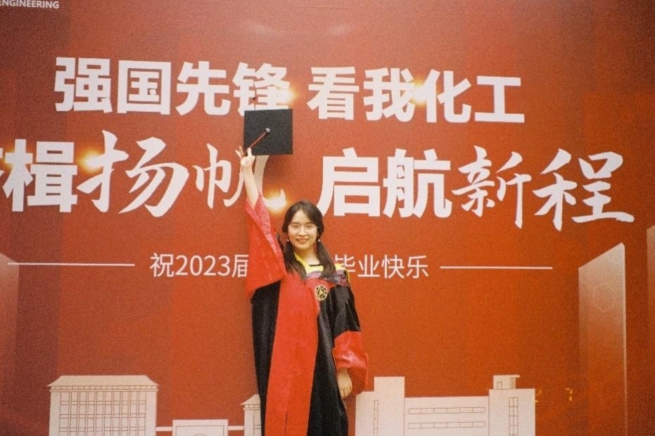 倪楚君畢業(yè)照。浙江大學(xué)供圖