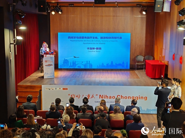 圖為西班牙馬德里市政廳文化、旅游和體育部代表卡洛琳·滕西在推介會上發(fā)言。單雪松攝