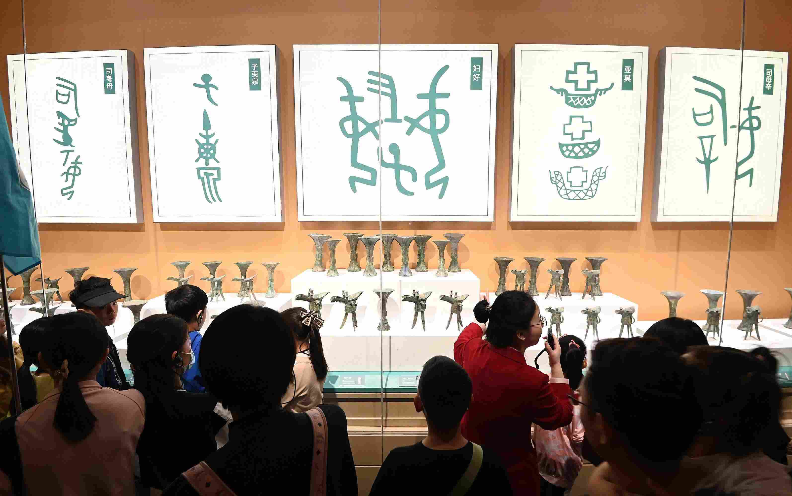 △2024年5月3日，游客在殷墟博物館新館參觀。