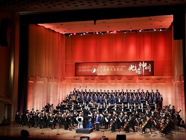 開幕式現(xiàn)場。學校供圖