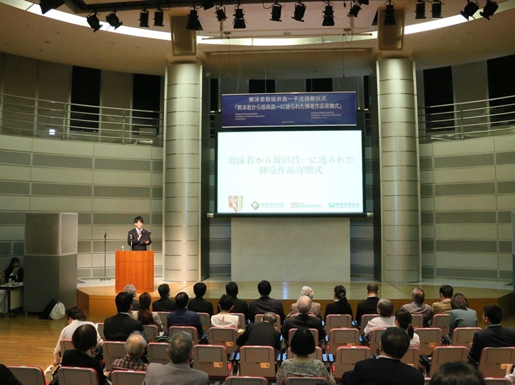 捐獻儀式現(xiàn)場。人民網(wǎng) 許可攝