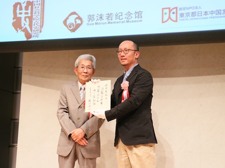 坂田昌一之子坂田文彥（左一）向郭沫若紀念館捐獻郭沫若致坂田昌一手跡。人民網(wǎng) 許可攝