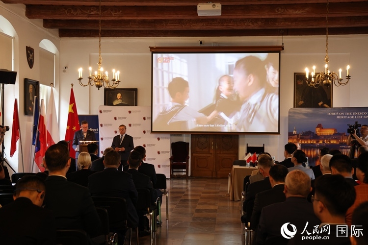 開幕式現(xiàn)場(chǎng)。人民網(wǎng)記者 禹麗敏攝