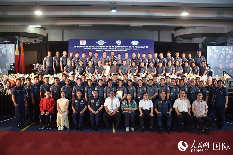邦板牙省警察局中文培訓(xùn)班和菲律賓航空安全管理局中文培訓(xùn)結(jié)業(yè)典禮在紅溪禮示大學(xué)成功舉行。人民網(wǎng)記者 樊帆攝