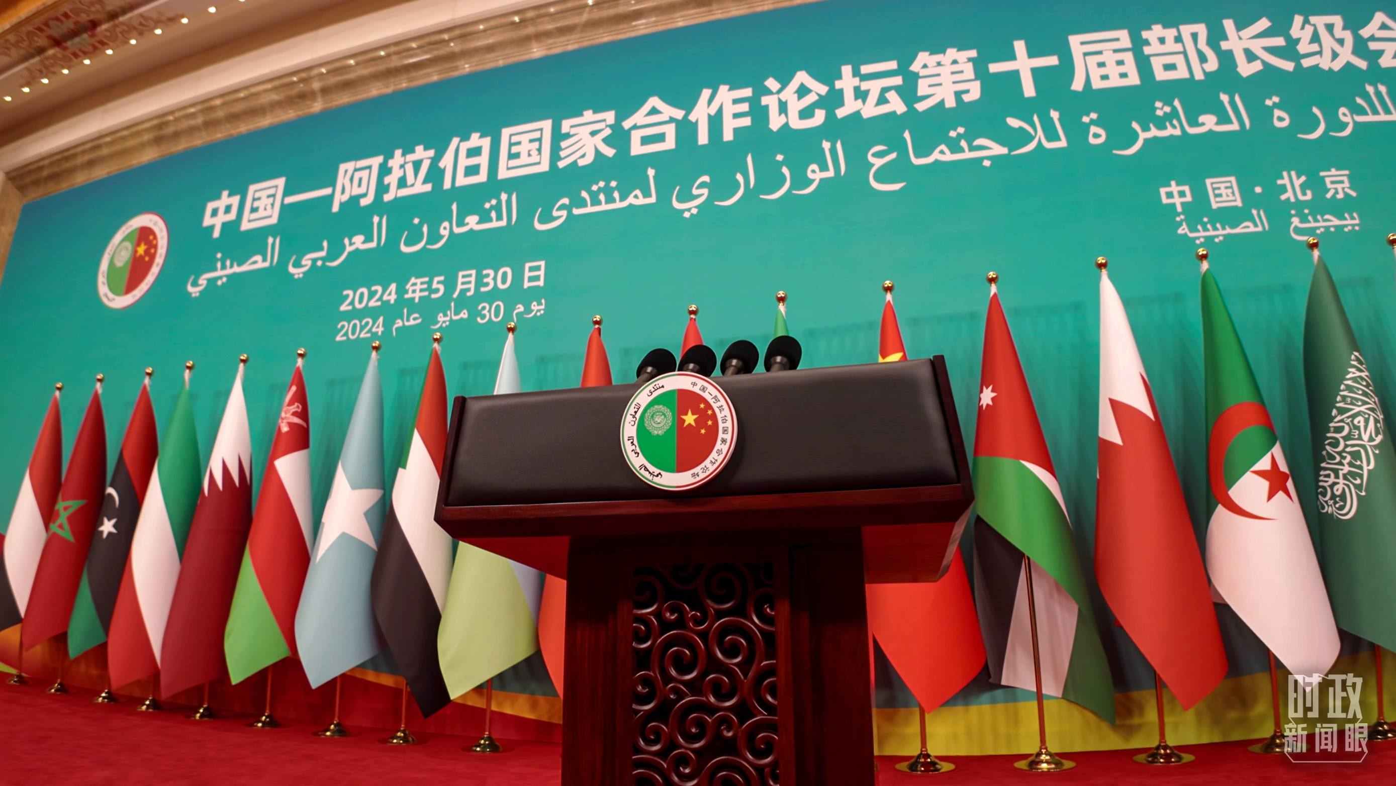 △會議現(xiàn)場的發(fā)言席。（總臺央視記者彭漢明拍攝）