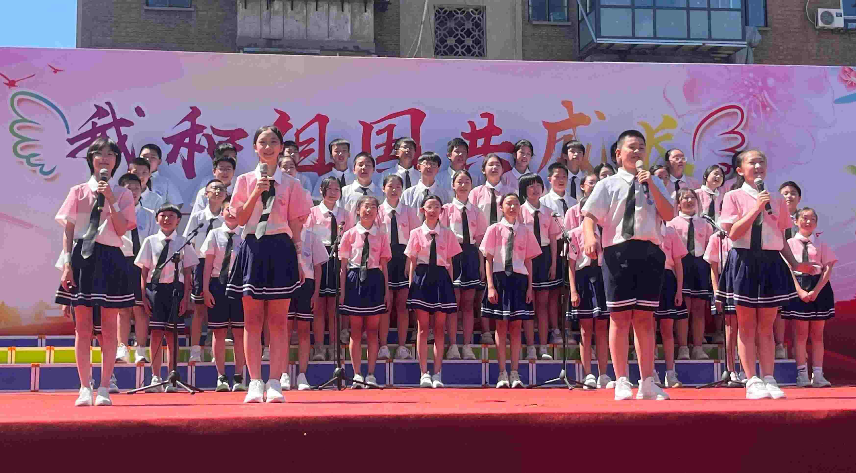 2024年5月31日，河北石家莊槐北路小學(xué)舉辦“我和祖國(guó)共成長(zhǎng)”歌唱表演活動(dòng)。
