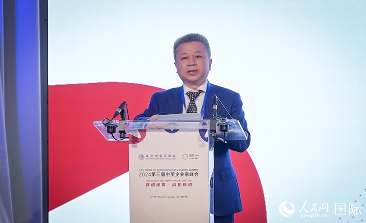 英國(guó)中華總商會(huì)主席張進(jìn)隆致歡迎辭。人民網(wǎng) 郭錦標(biāo)攝