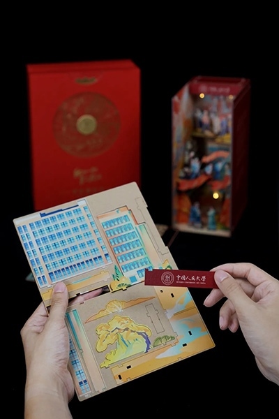 中國人民大學(xué)2024年錄取通知書。學(xué)校供圖