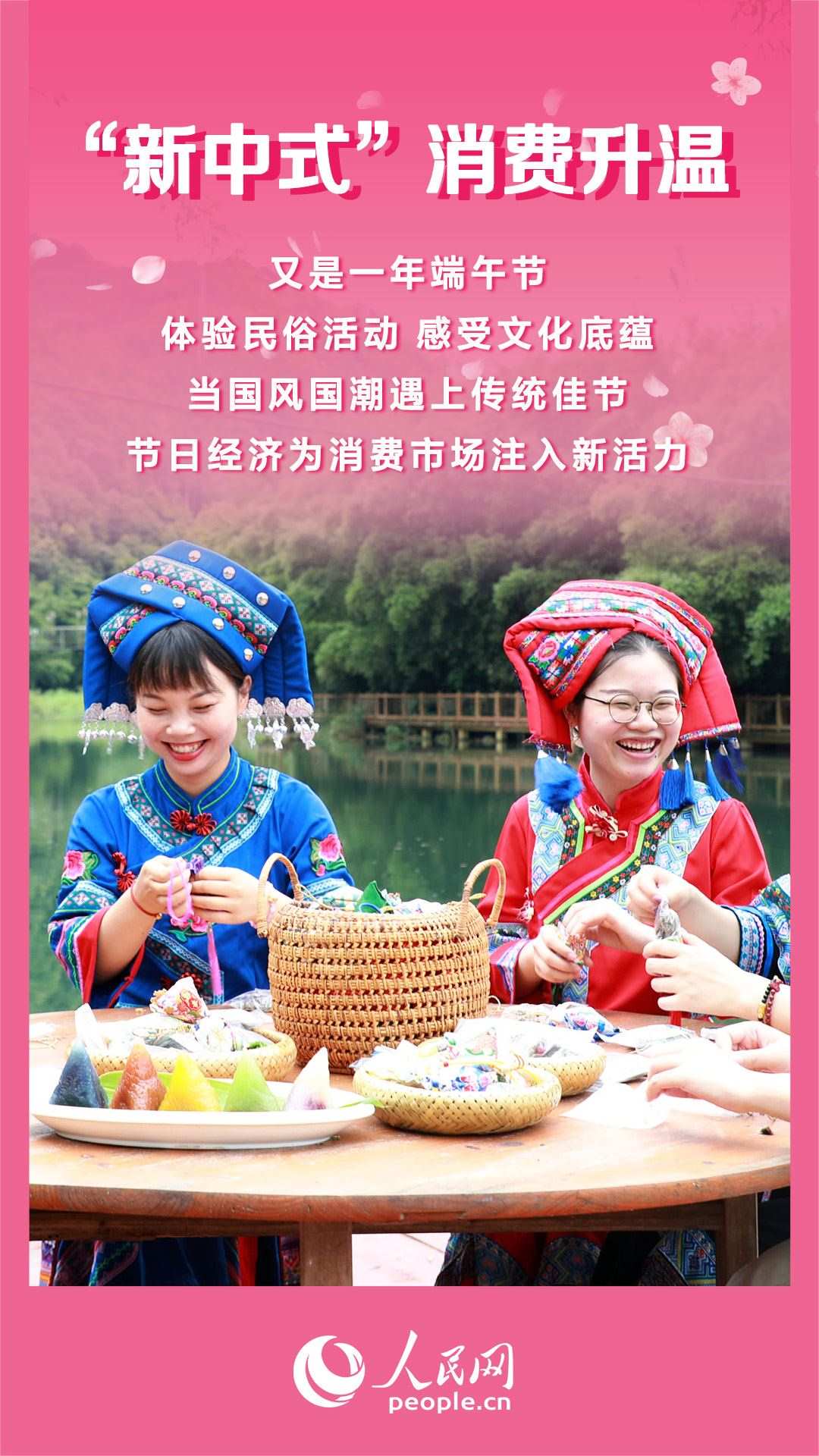 (圖片來(lái)源:視覺(jué)中國(guó))