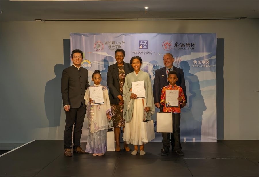 獲獎選手與嘉賓合影。德班理工大學(xué)孔子學(xué)院供圖