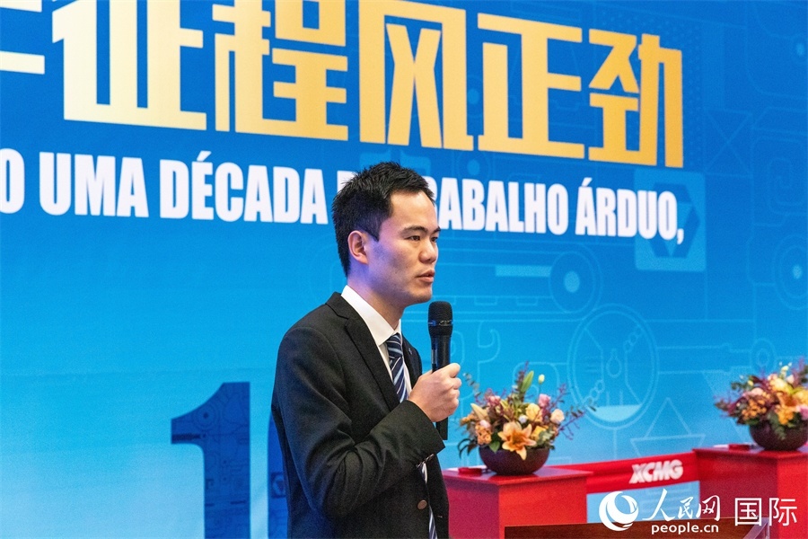 徐工巴西制造投產(chǎn)運(yùn)營(yíng)10周年暨第23456臺(tái)產(chǎn)品下線儀式，由徐工巴西制造首席文化官顧沖主持。 人民網(wǎng) 威廉·科埃略·維亞納攝