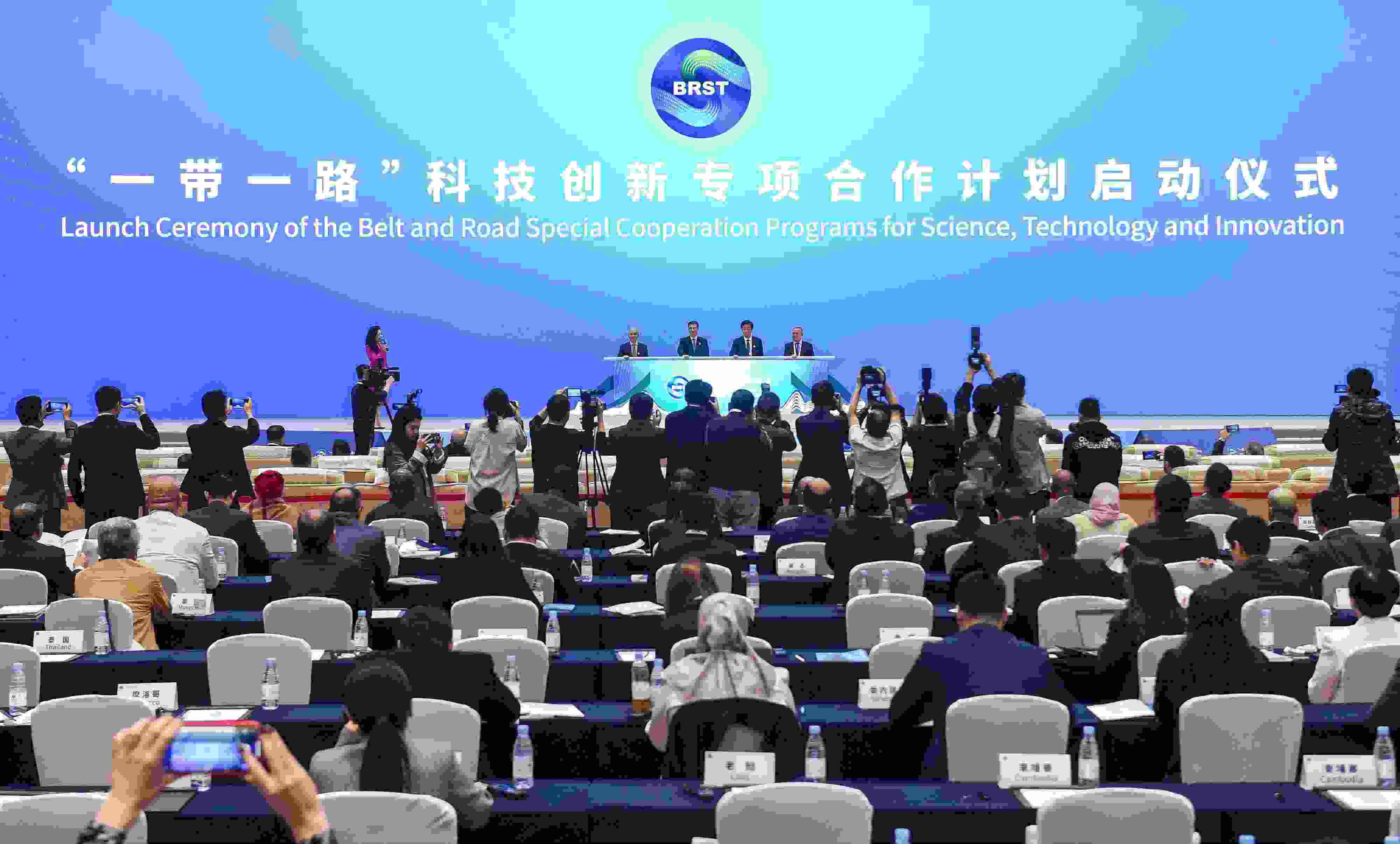 2023年11月6日，在重慶召開(kāi)的“一帶一路”科技交流大會(huì)上，中國(guó)正式啟動(dòng)“一帶一路”科技創(chuàng)新專(zhuān)項(xiàng)合作計(jì)劃。