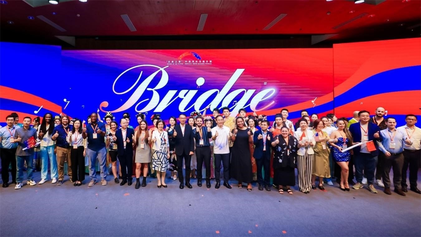 活動現場合影。中國國際青年交流中心供圖