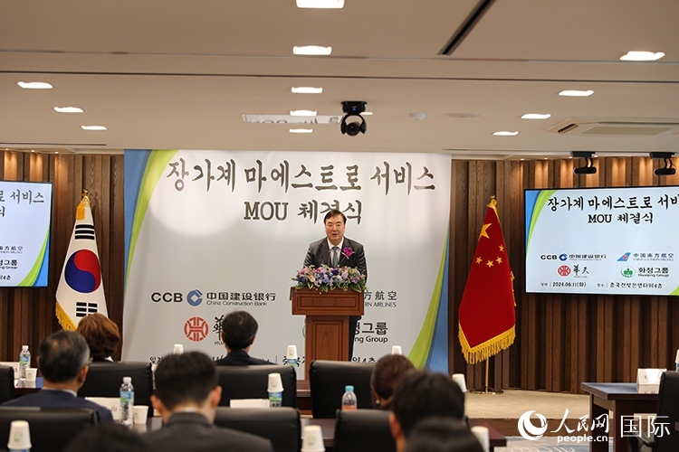 2.中國駐韓國大使邢海明在簽約儀式上致辭。