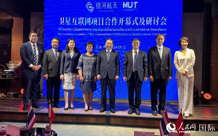 研討會現(xiàn)場。左五為泰國正大集團資深董事長謝國民。人民網(wǎng)記者 簡承淵攝