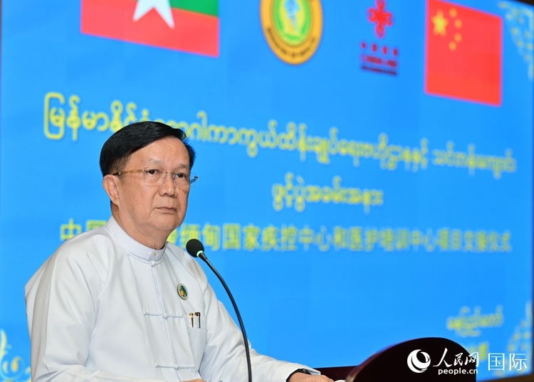 昂林兌代表緬甸政府和敏昂萊總理致辭。人民網(wǎng)記者 謝佳君攝